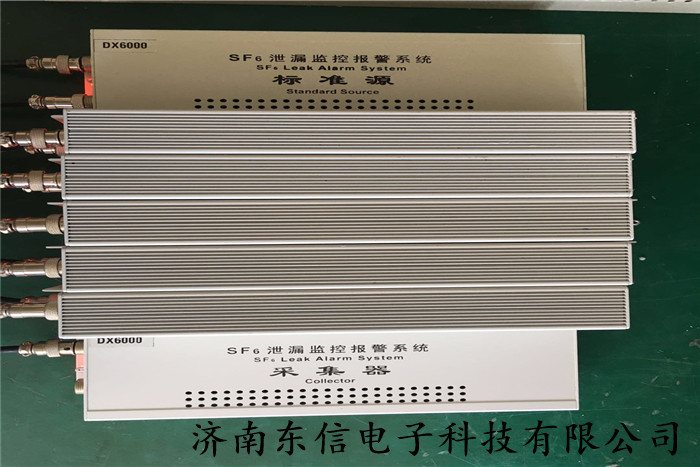 紅外式六氟化硫監測裝置