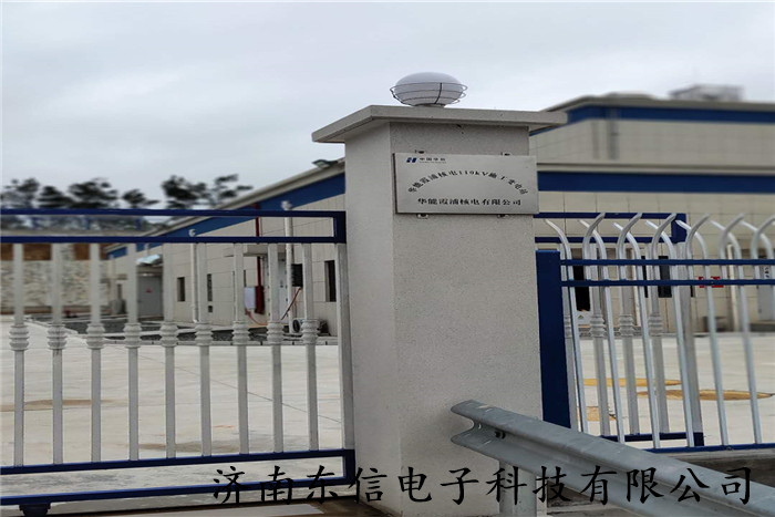 紅外式六氟化硫在線監測裝置