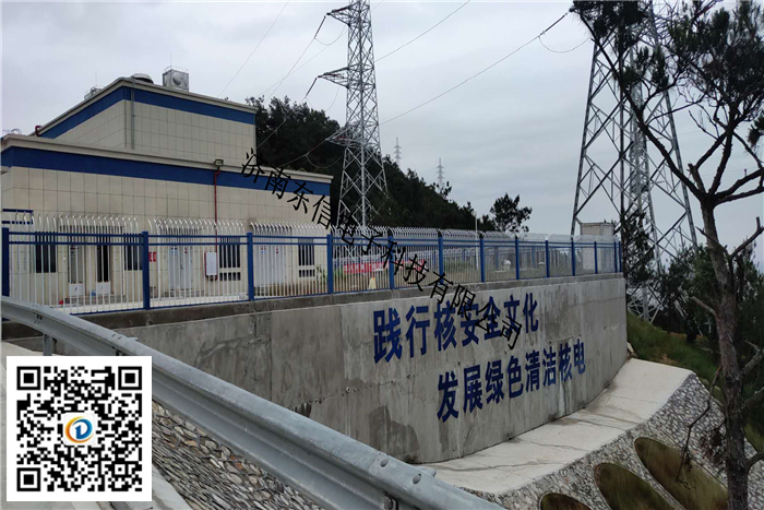 SF6泄漏在線監測系統09.jpg