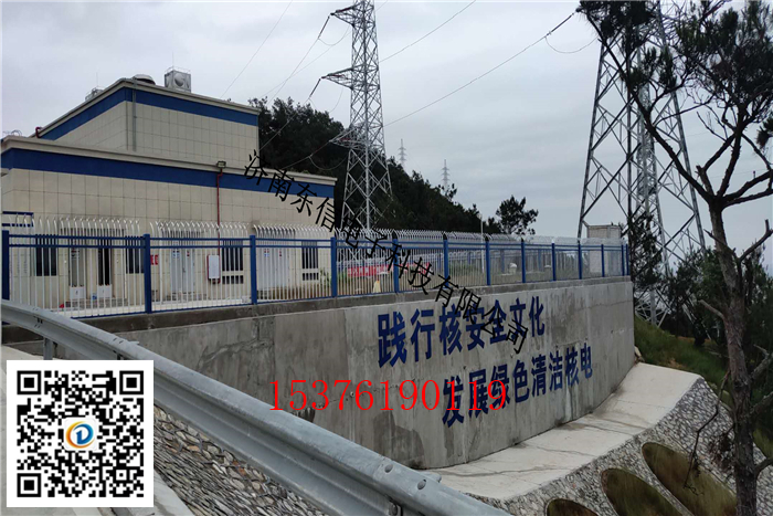 SF6泄漏在線監測系統05.jpg