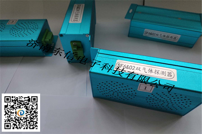 壁掛式SF6報警器