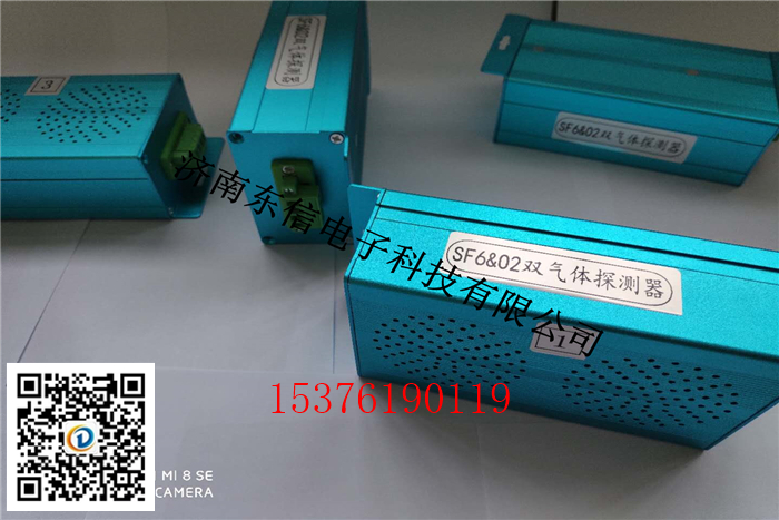 壁掛式SF6氣體探測器